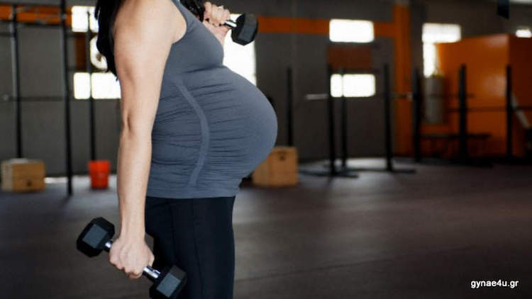 Άσκηση και εγκυμοσύνη
